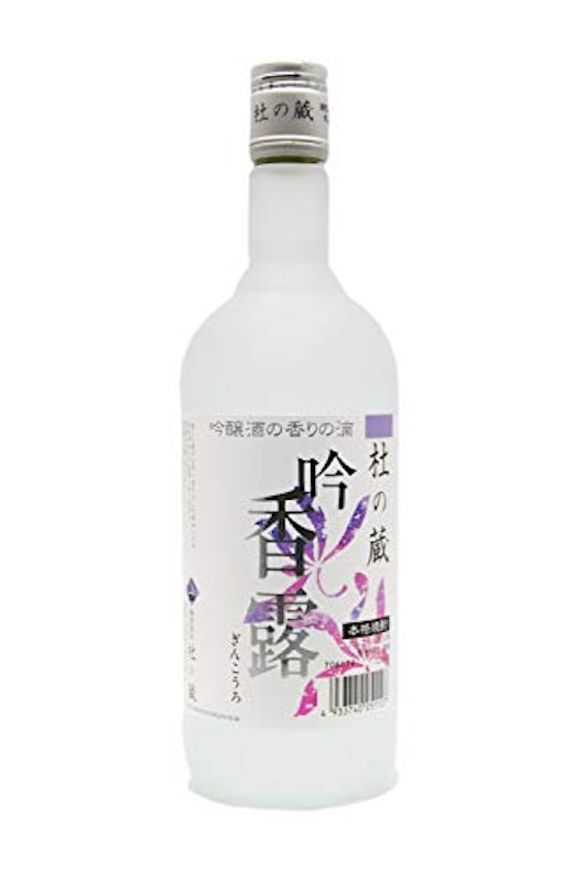 吟香露 1