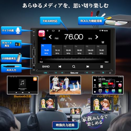 ディスプレイオーディオ 5