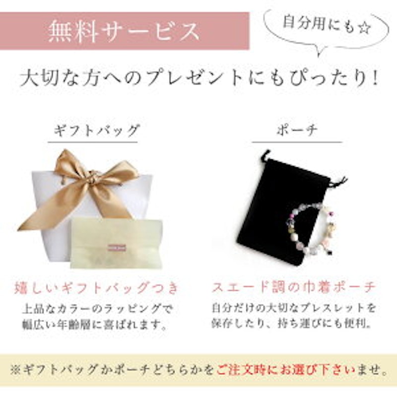 パワーストーン ブレスレット 15