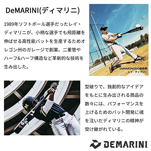 野球 ジュニア用 バットケース 4