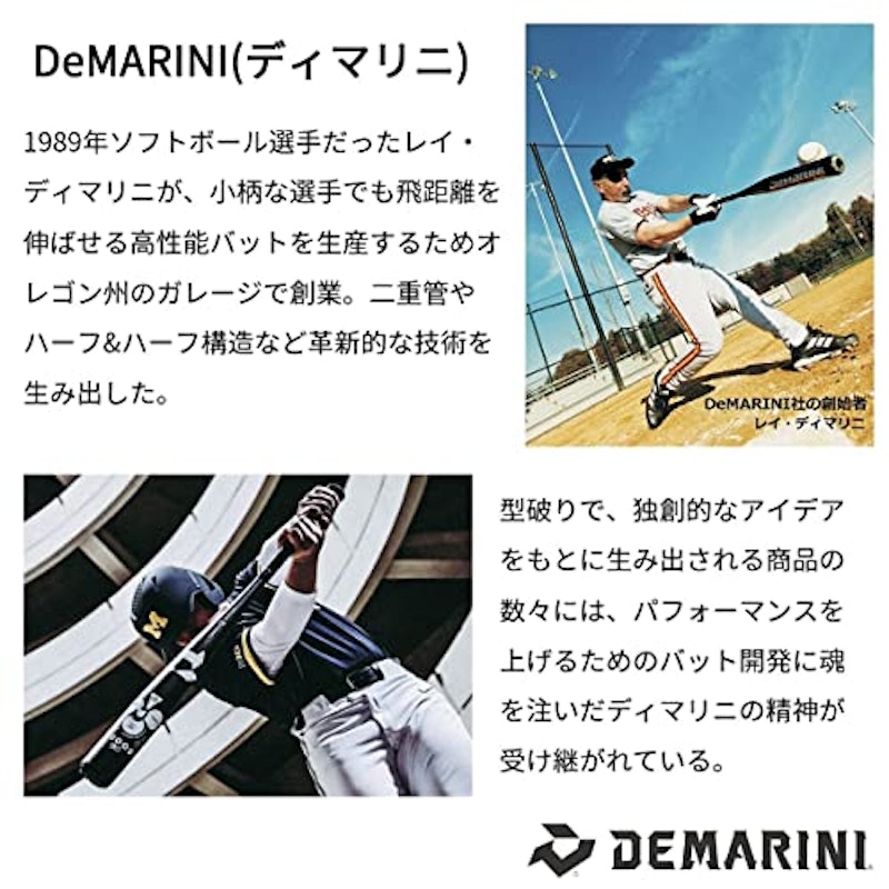 野球 ジュニア用 バットケース 4