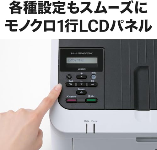 A4カラーレーザープリンター 8