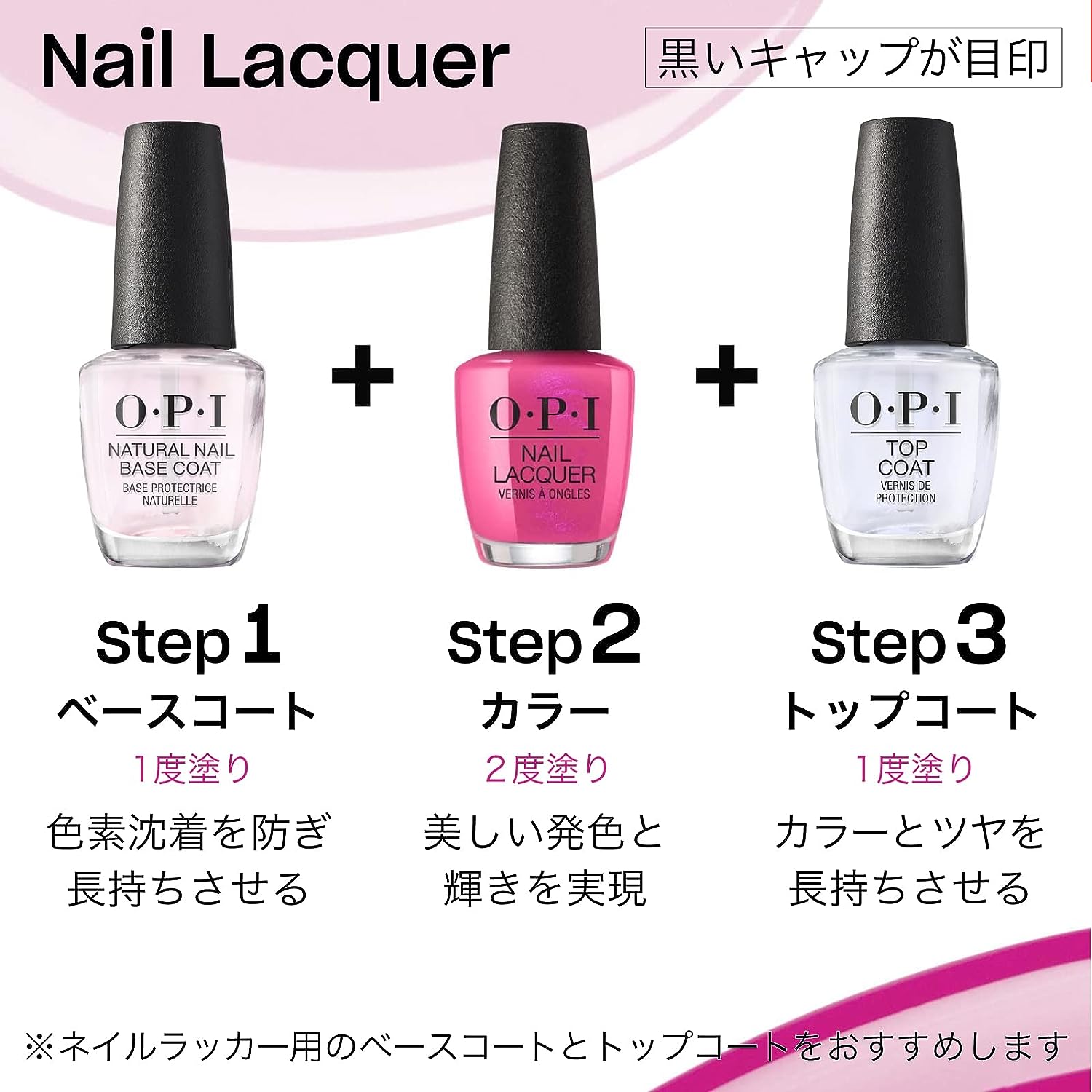 ネイルラッカー 5