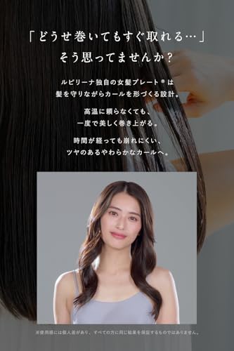 カールアイロン 3