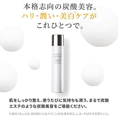 ホワイトエッセンス 3