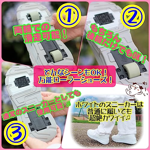 ローラーシューズ 3