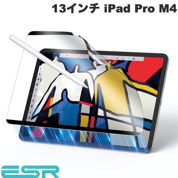 アップル 11インチ iPad Pro（M4）Apple M4 9コアCPU 10コアGPU 11型 Wi-Fiモデル ストレージ：256GB 標準 ガラス搭載 スペースブラック MVV83J/A の通販 | カテゴリ：パソコン・周辺機器・プリンター | アップル 家電通販のコジマネット -  全品代引き手数料無料