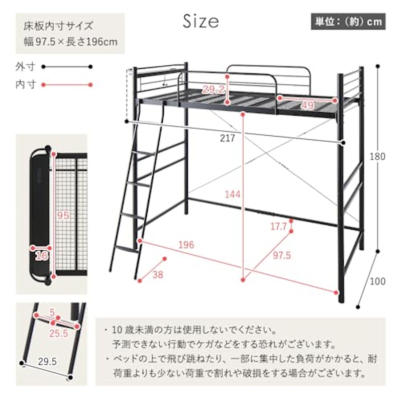 ロフトベッド 5