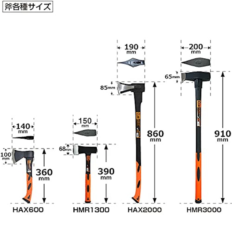 薪割り用斧 5