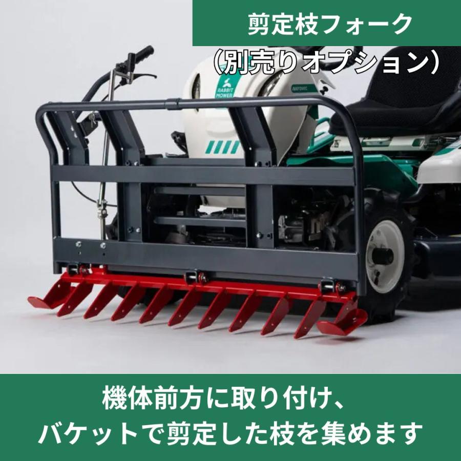 ラビットモアー 3