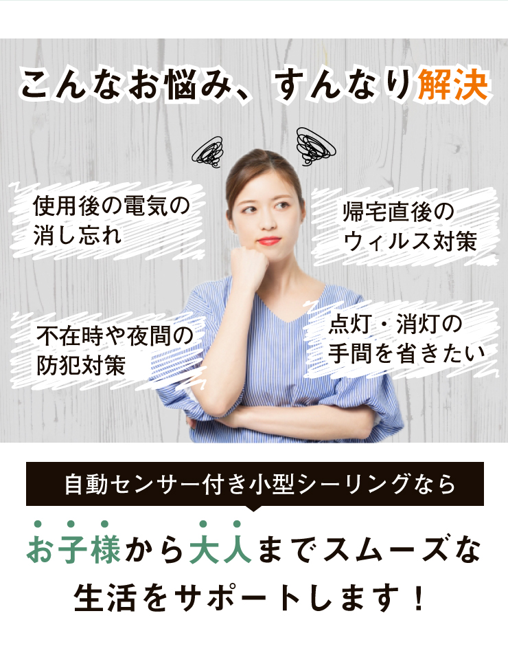 シーリングライト 3