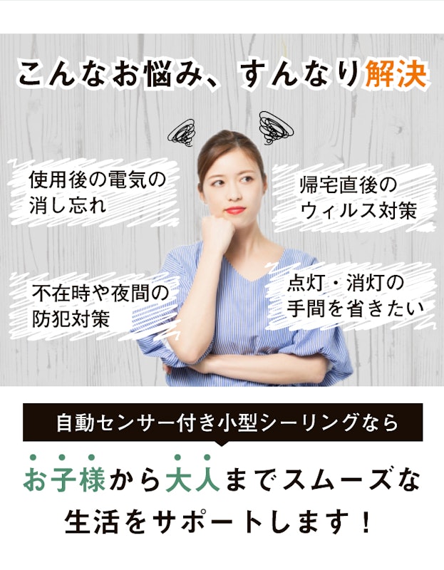シーリングライト 3
