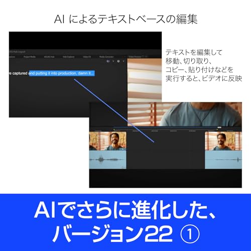 VEGAS Pro 22  3
