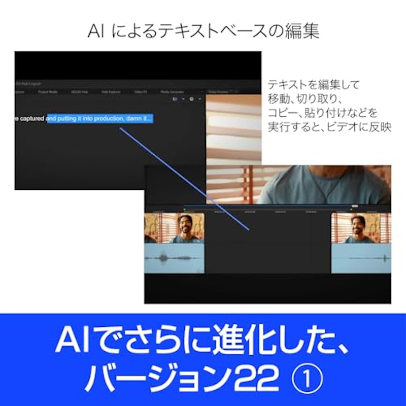 VEGAS Pro 22 3