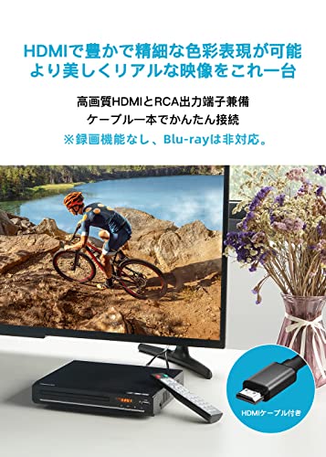 DVDプレーヤー 3