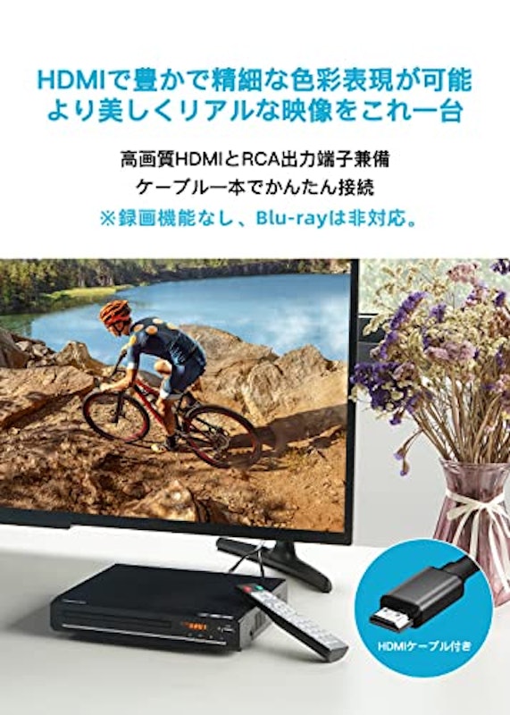 DVDプレーヤー 3