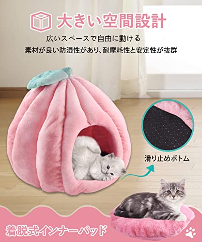ペットベッド 5
