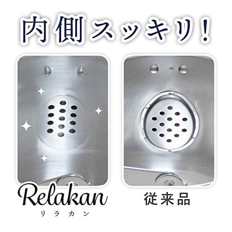 リラカン 広口ケトル 3