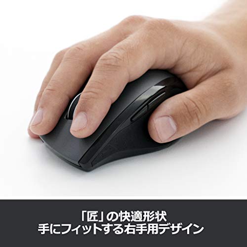 MARATHON MOUSE 3