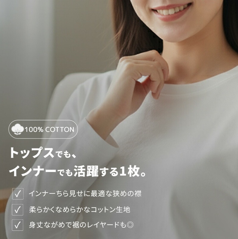 長袖Tシャツ 2