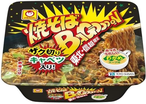 焼きそばバゴォーン 1