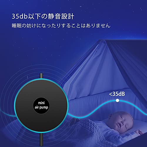USB小型エアーポンプ 4