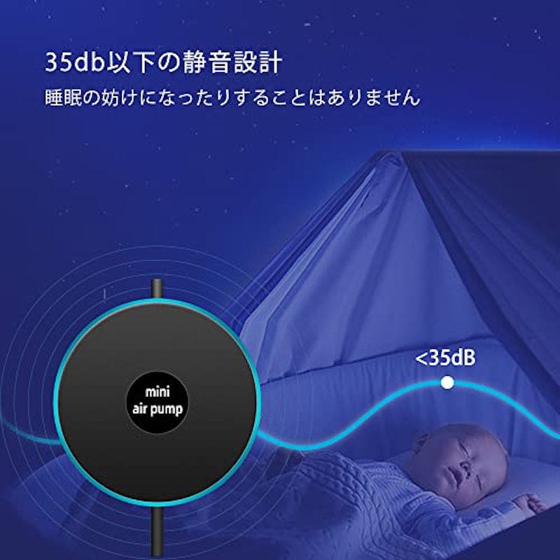 USB小型エアーポンプ 4