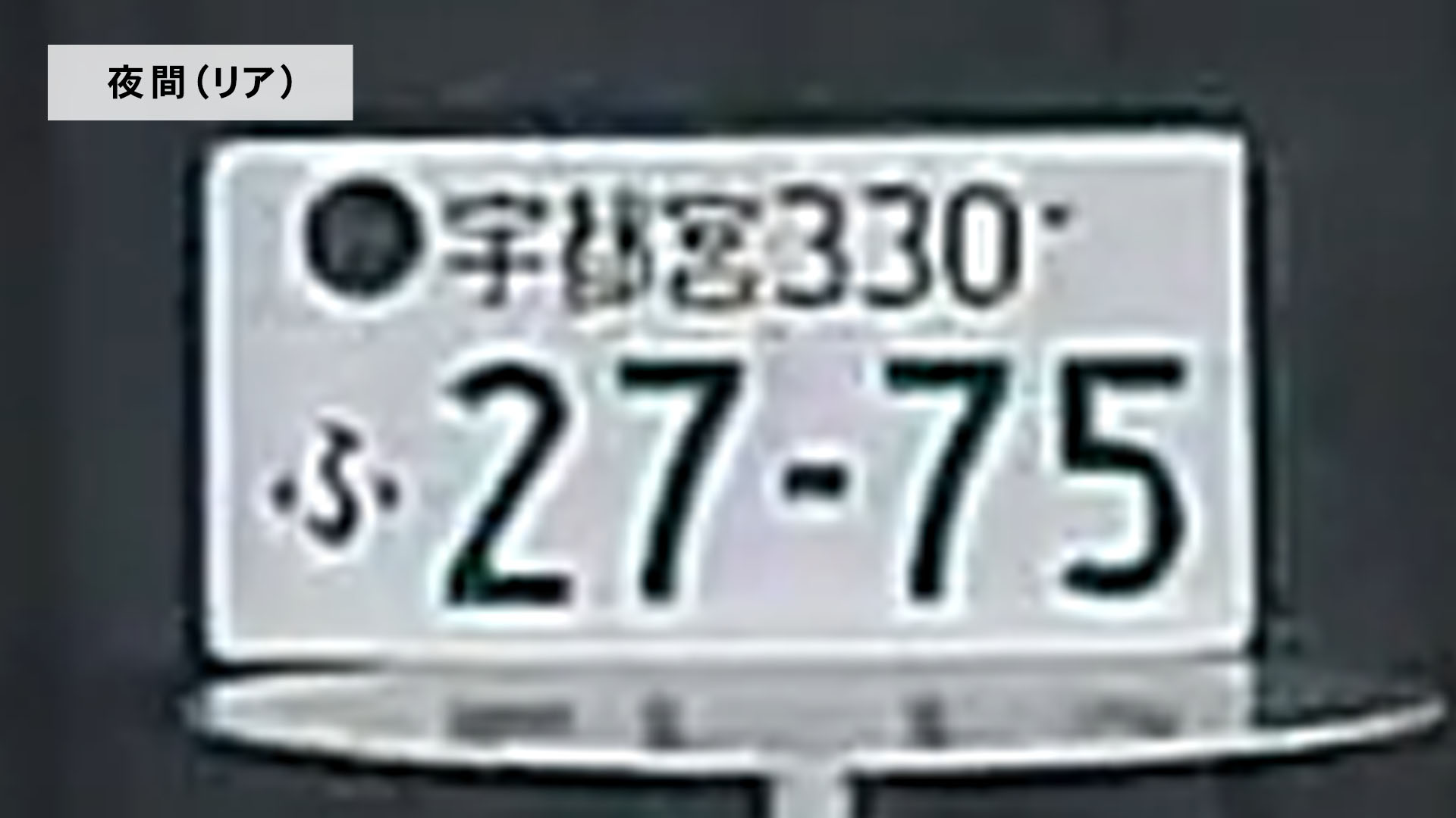 前後2カメラ ドライブレコーダー 7