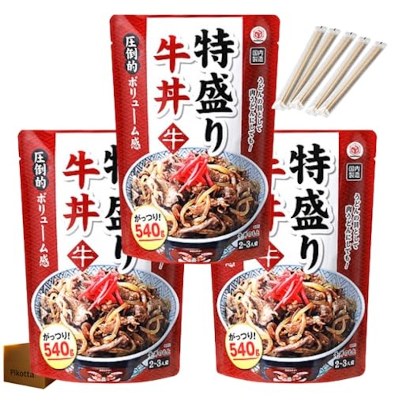 牛丼 1