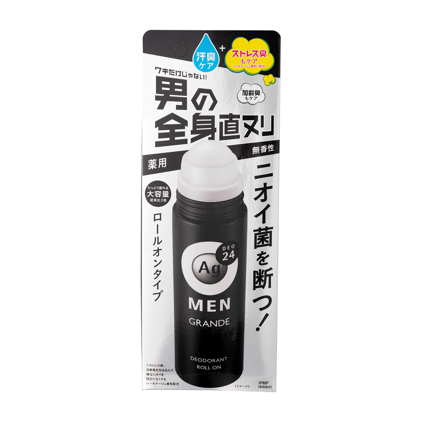 メンズデオドラントロールオン グランデ 2