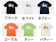 TSIホールディングス BASIC TEE 1