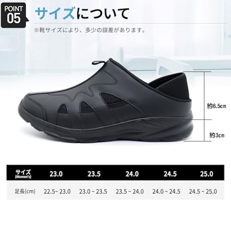 ナースシューズ 6