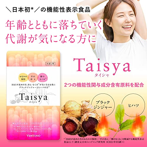 Taisya  2