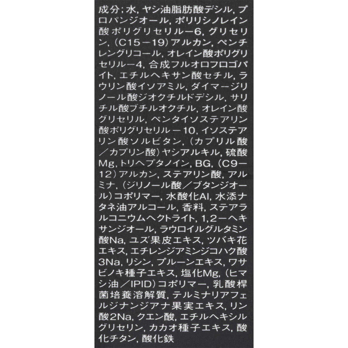 ライトリフレクティング 9