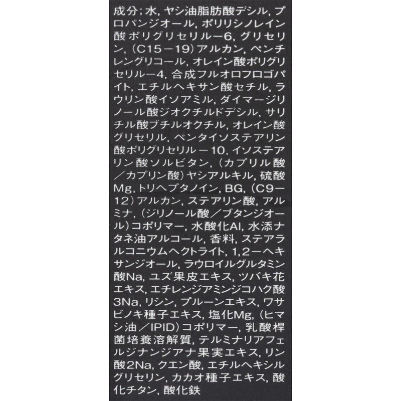 ライトリフレクティング 9