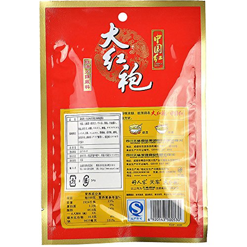 大紅袍 2