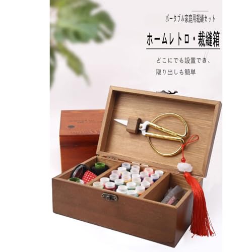 昭和レトロ　裁縫箱　美品　　723 昭和レトロ 裁縫箱 刺繍 ソーイング コスメBOX （楽天市場】裁縫