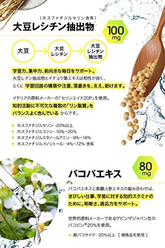 22年 イチョウ葉エキスサプリのおすすめ人気ランキング22選 Mybest 22年 イチョウ葉エキスサプリのおすすめ人気ランキング22選 Mybest