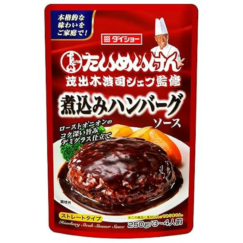 煮込みハンバーグソース 1