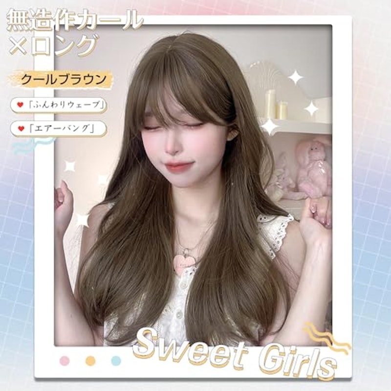 フルウィッグ 2
