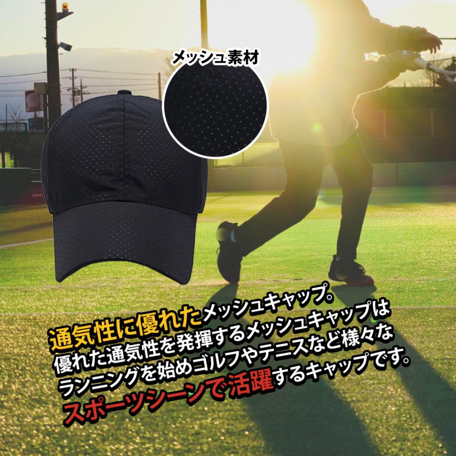 ランニングキャップ  5