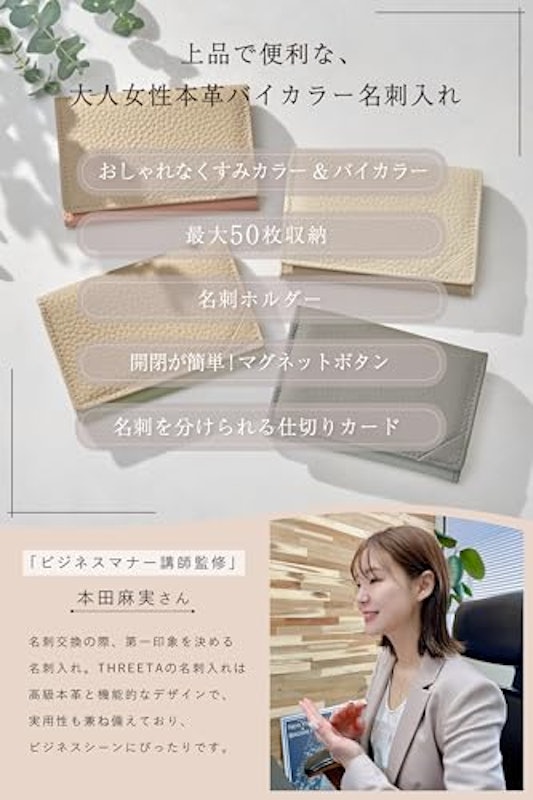 名刺ホルダー 2