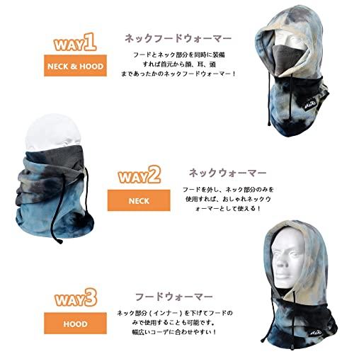 3Wayネックウォーマー  3