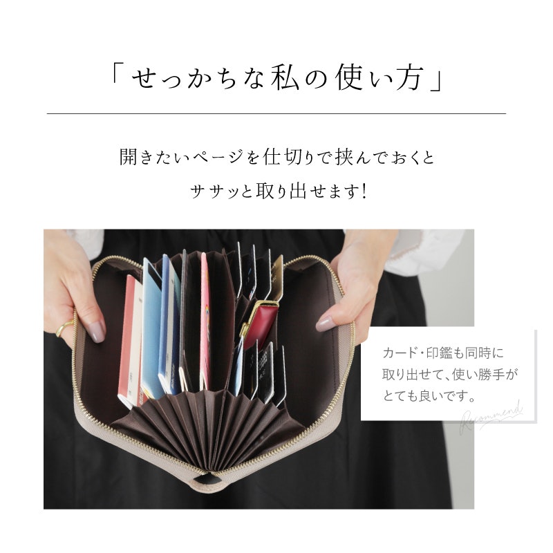 通帳ケース 6