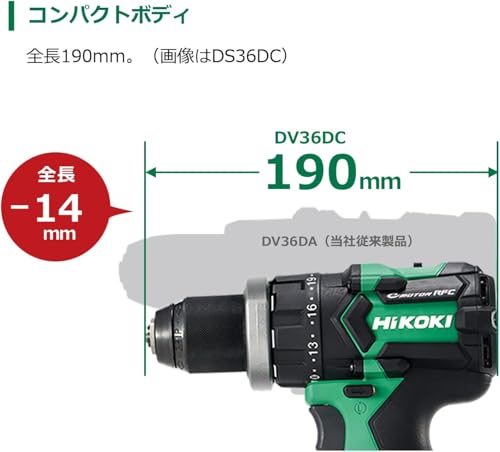 コードレス振動ドライバドリル 4