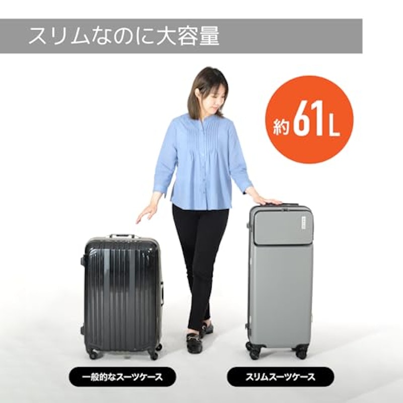 スリムスーツケース 5