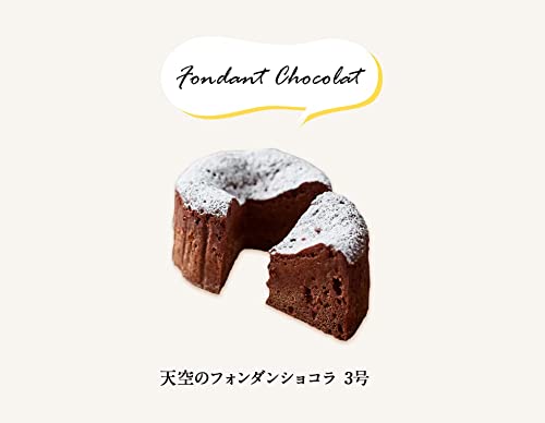 天空の福袋セット 5