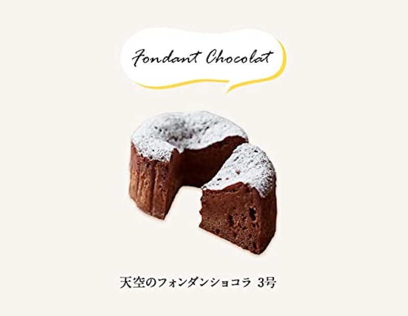 天空の福袋セット 5