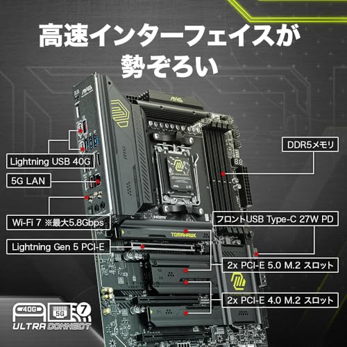 ATXマザーボード 5