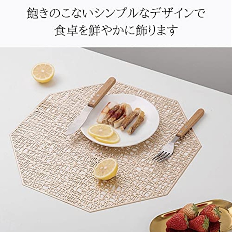 ランチョンマット 2